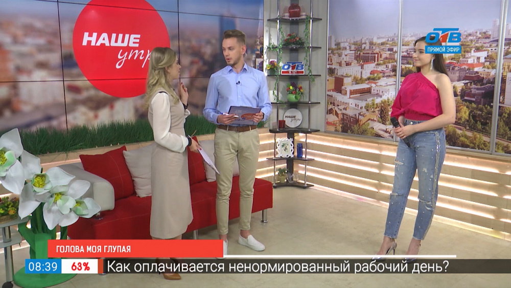 Голова моя глупая