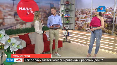 Голова моя глупая