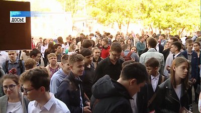 Стали известны результаты ЕГЭ Стали известны результаты ЕГЭ