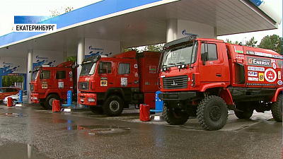 Участники ралли «Шелковый путь» заправились на Урале Участники ралли «Шелковый путь» заправились на Урале