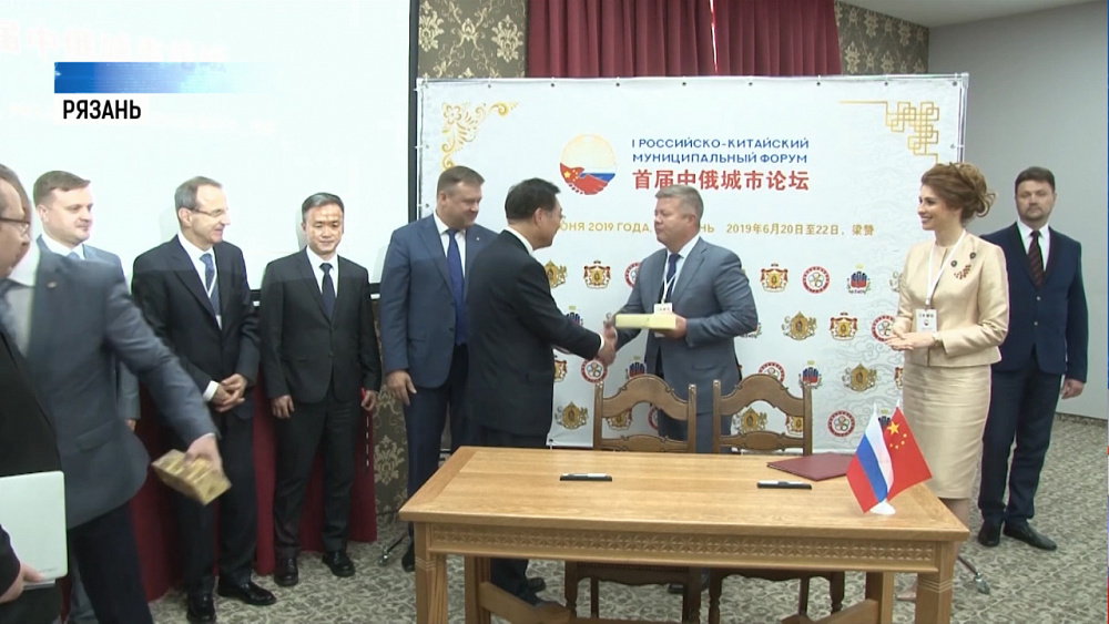 Челябинск принял участие в первом муниципальном форуме