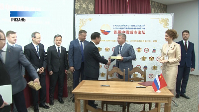 Челябинск принял участие в первом муниципальном форуме Челябинск принял участие в первом муниципальном форуме