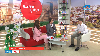 Научим трудится