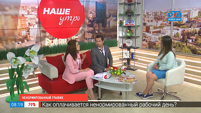 Ненормированный рабочий день