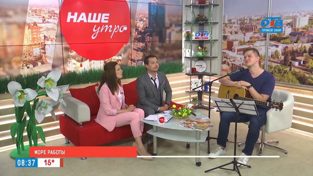 Море работы