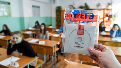 Впервые в Челябинской области двое школьников набрали триста баллов по ЕГЭ