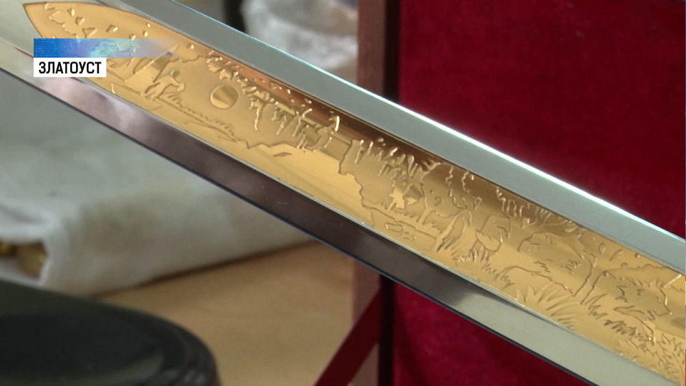 Оружейники изготовили меч для Сергея Лазарева