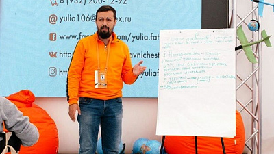 Челябинский учитель выиграл грант на внедрение в школах настольной игры «Разделяй и властвуй»