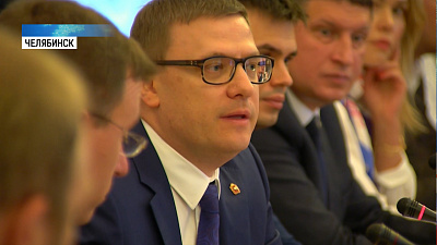 Жителям региона предлагают место в правительстве