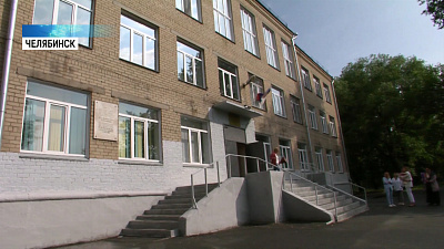 Челябинские выпускники получают аттестаты