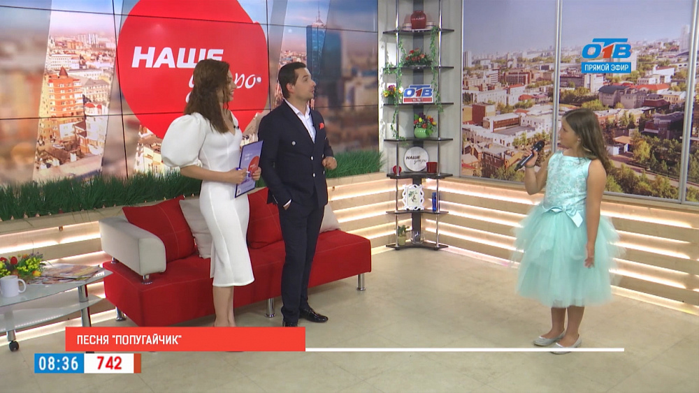 Песня «Попугайчик»