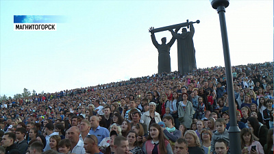 Магнитогорск отметил 90!