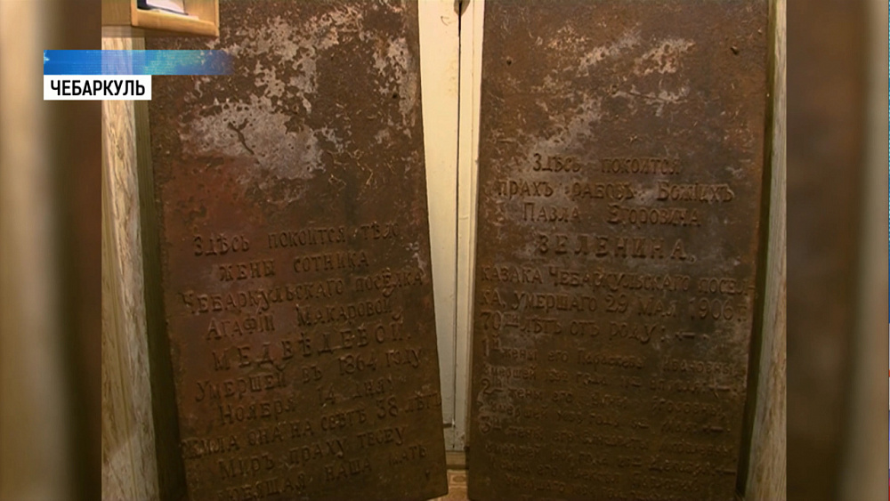 Местные жители нашли старинные надгробия