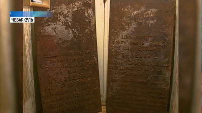 Местные жители нашли старинные надгробия