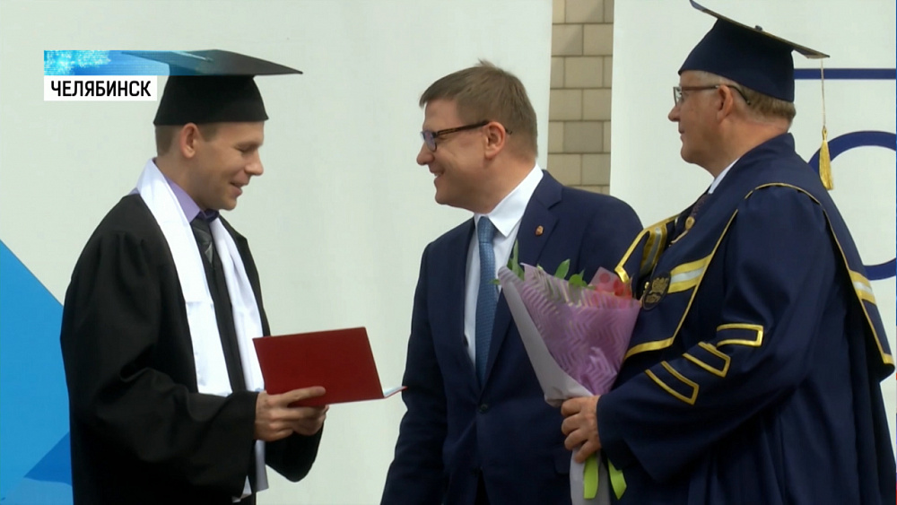 Алексей Текслер вручил дипломы выпускникам ЮУрГУ