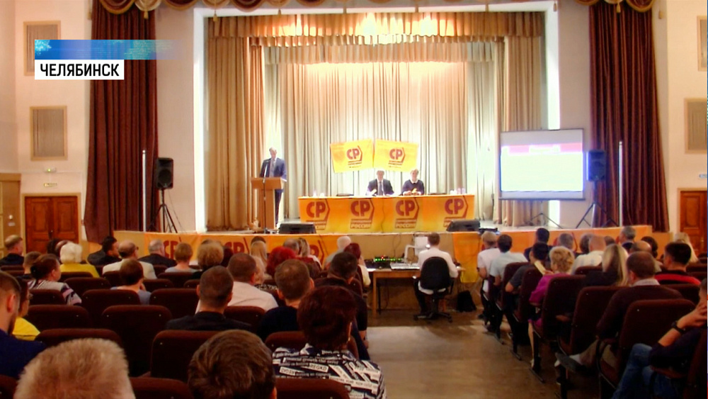 Правоцентристы и эсеры поддержали Алексея Текслера