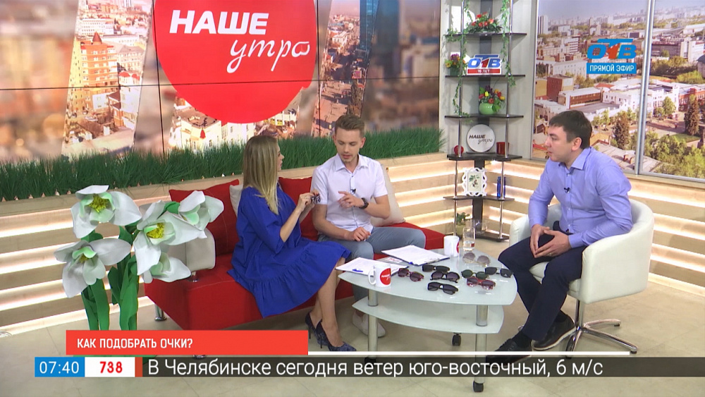 Как подобрать очки?