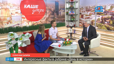 Солнечные батареи