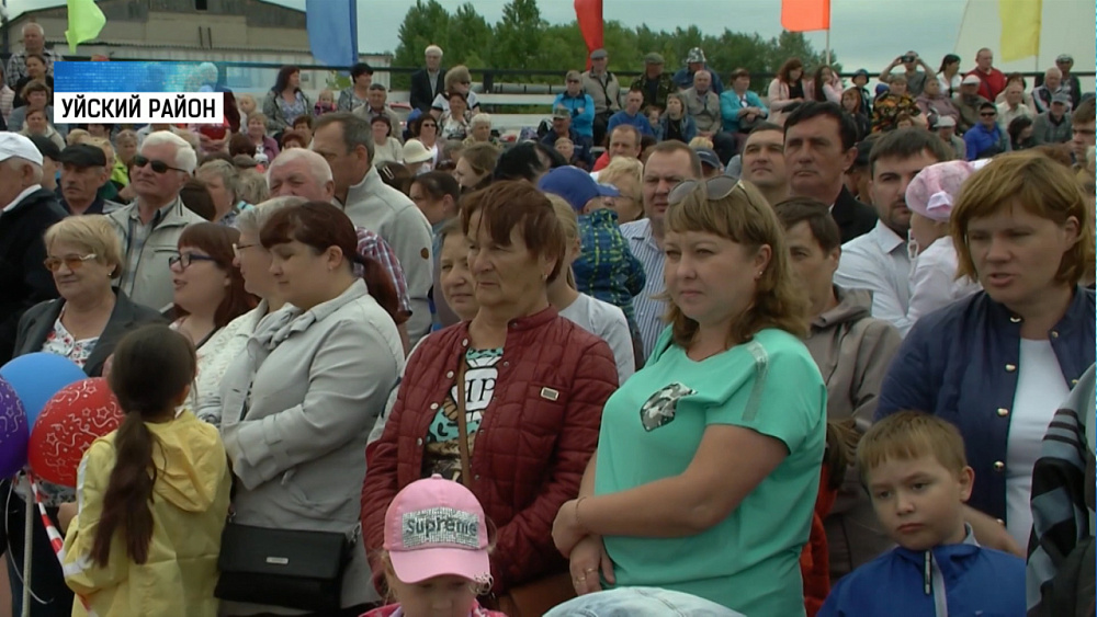 Уйский район отметил 92-летие