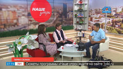 Парим в облаках