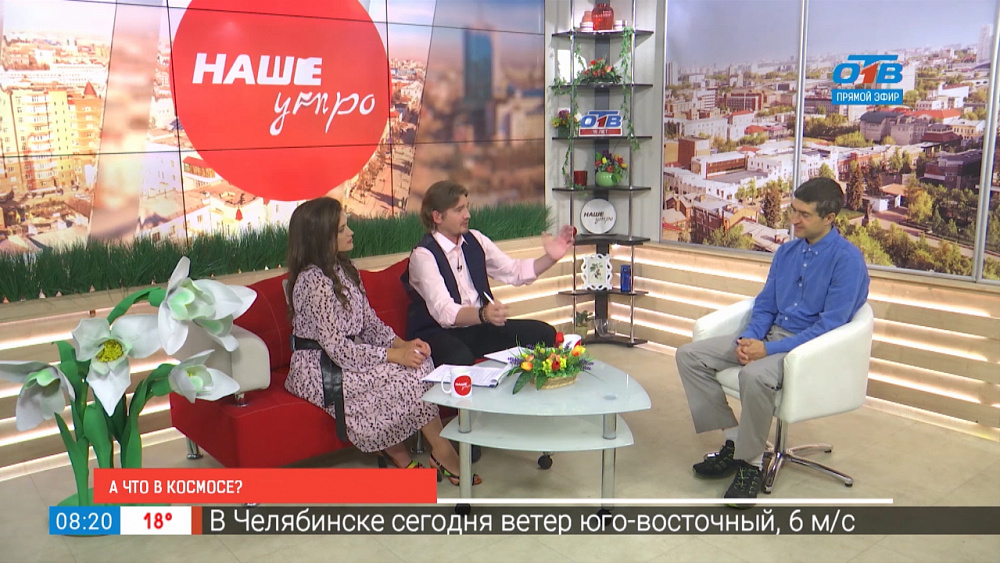 А что в космосе?