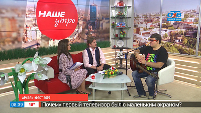 Ариэль-фест 2019