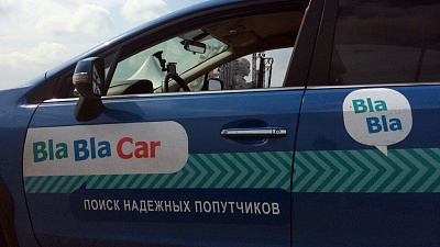 Водителей и пассажиров, пользующихся сервисом BlaBlaCar, ждут новые ограничения