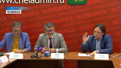 Политологи обсудили работу Алексея Текслера