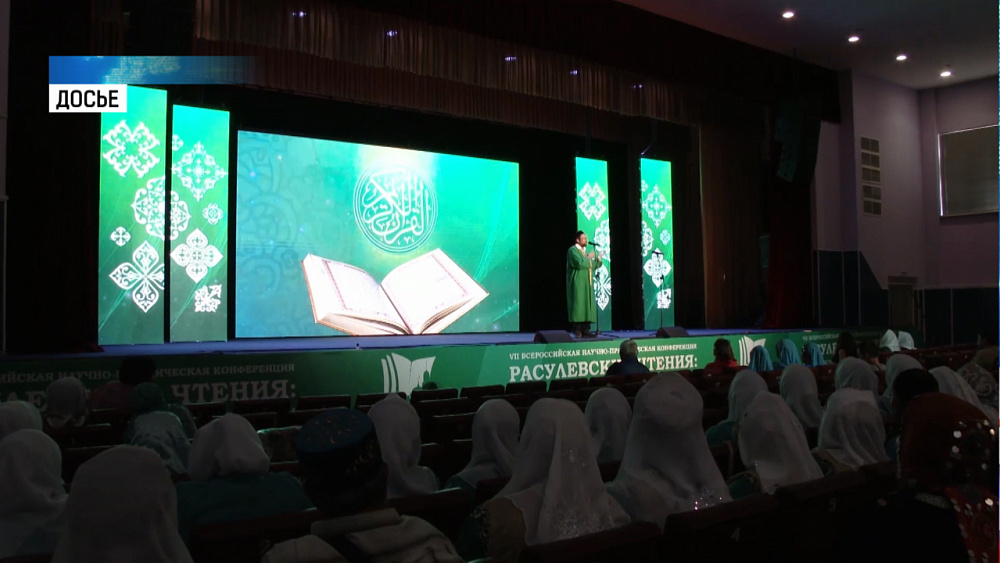 В Троицке пройдут Расулевские чтения