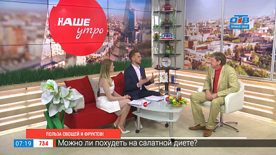 Польза овощей и фруктов