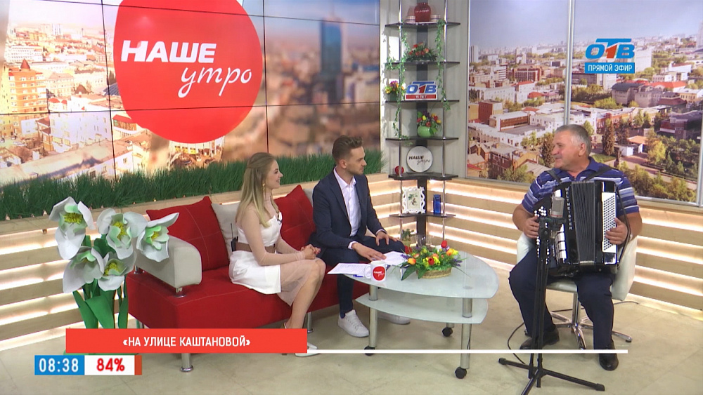 На улице Каштановой