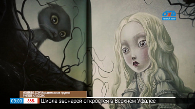 Первое издание книги «Приключение Алисы в Стране чудес»