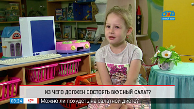 Дети говорят — что добавить в салат?