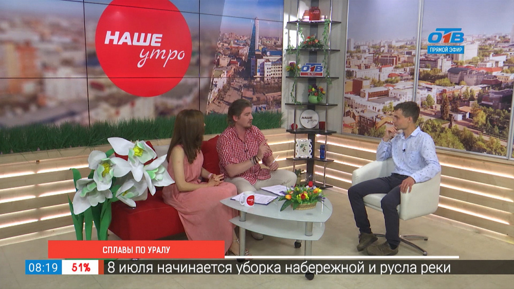 Южноуральцы все чаще выбирают отдых в своем регионе