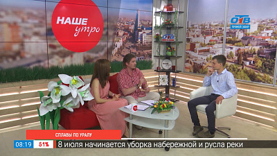 Южноуральцы все чаще выбирают отдых в своем регионе