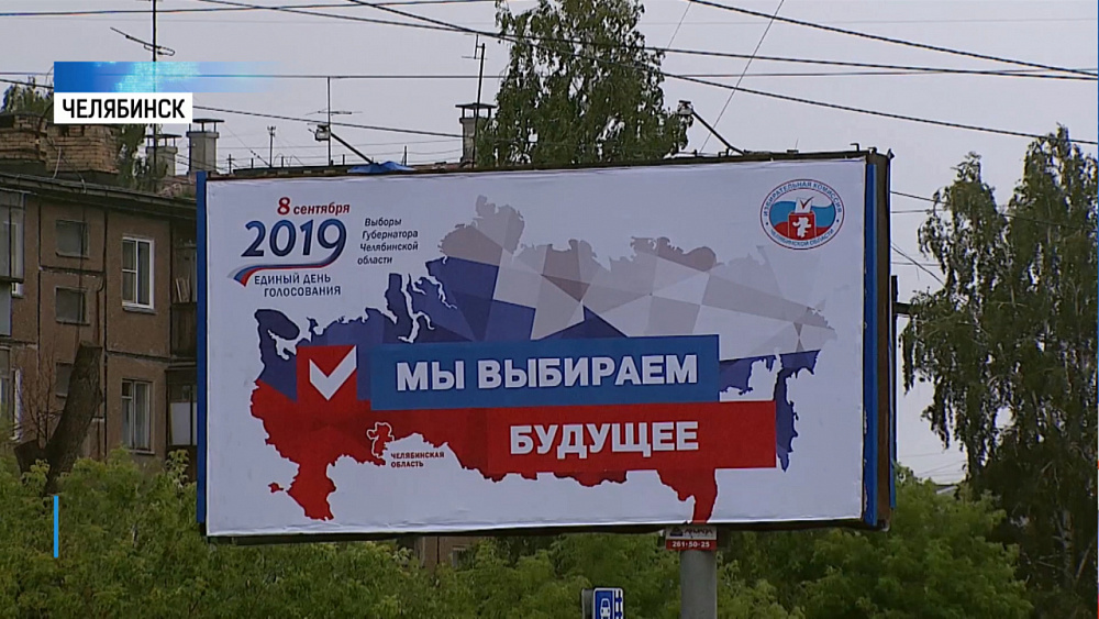 По городу курсирует транспорт с датой выборов