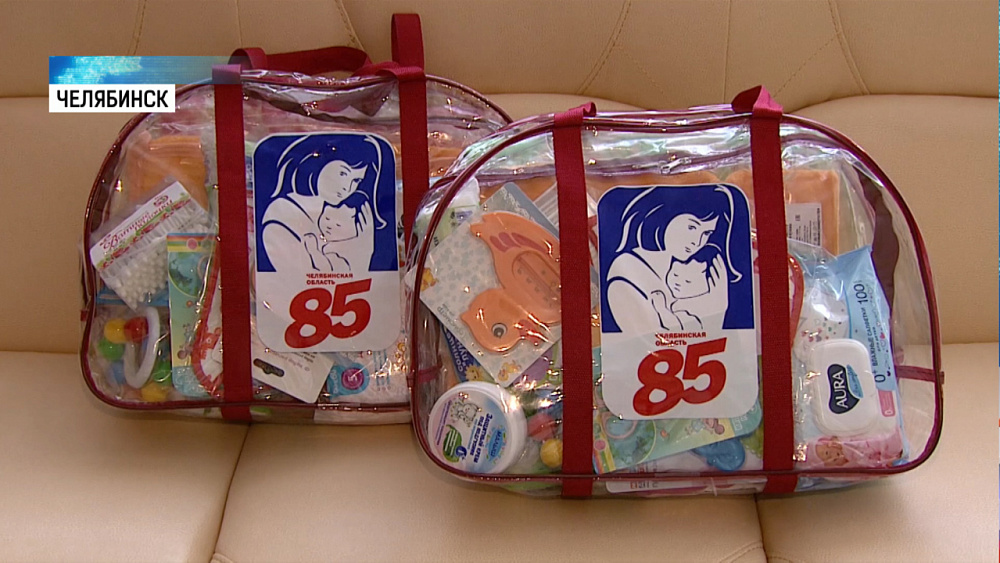 В Коркино 341 семья получила подарки для новорожденных