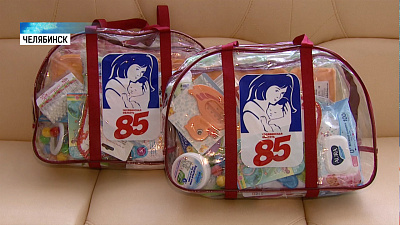 В Коркино 341 семья получила подарки для новорожденных