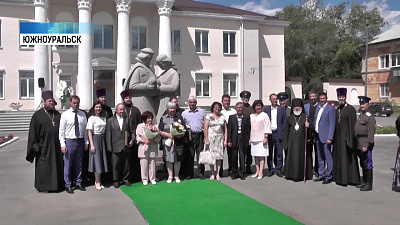 В Южноуральске открыли памятник Петру и Февронии