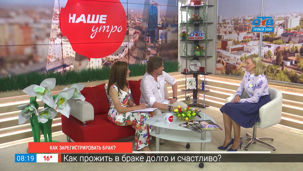 Как зарегистрировать брак?