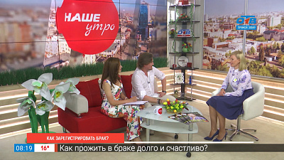 Как зарегистрировать брак?