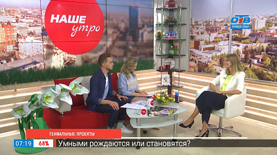 Гениальные проекты