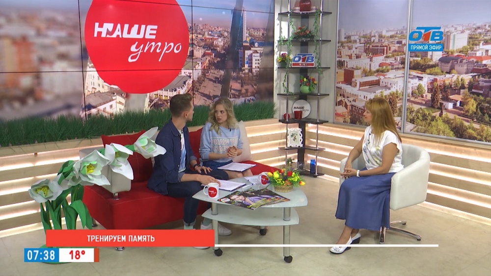 Тренируем память