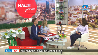 Интеллект под защитой