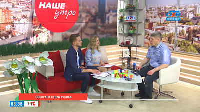 Собираем кубик Рубика