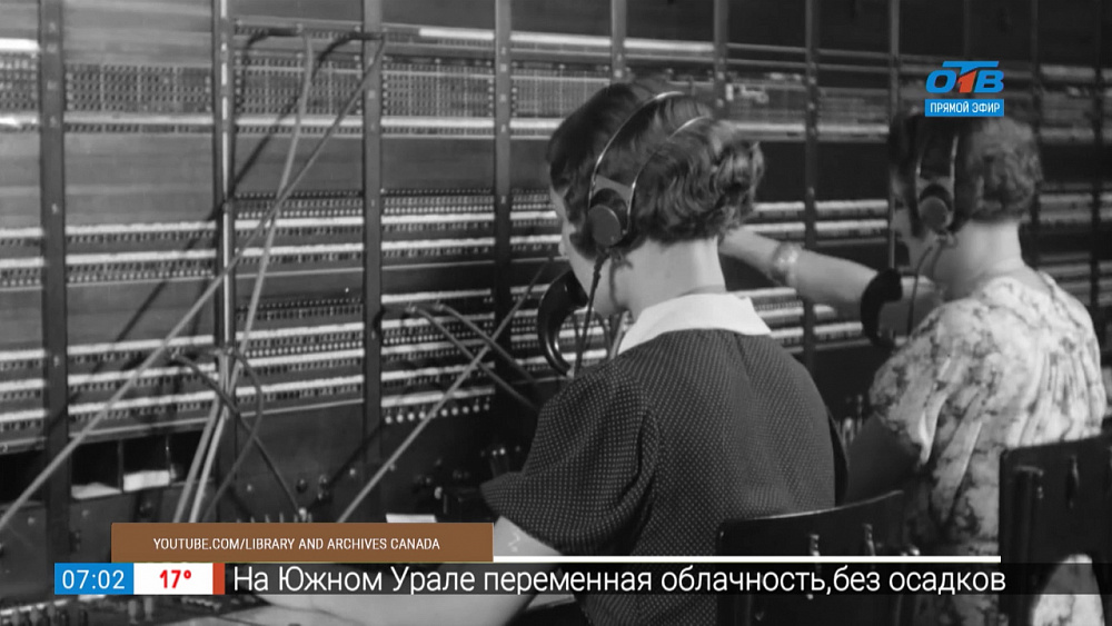 9 июля 1877 создана первая телефонная компания