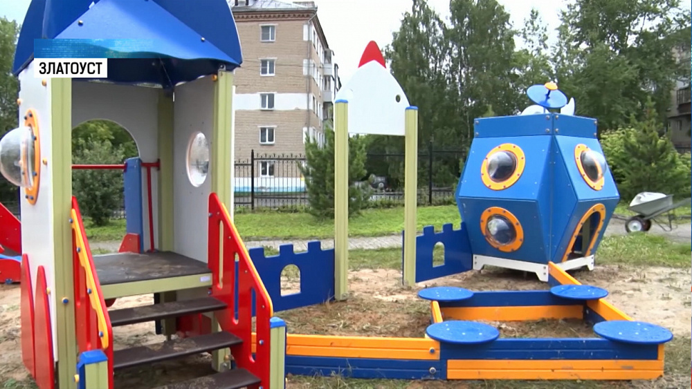 В Златоусте смонтировали новую детскую площадку
