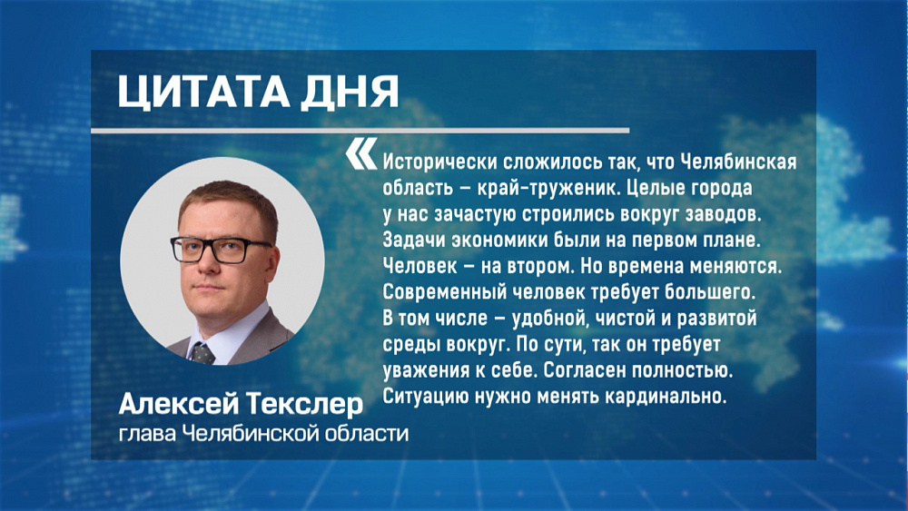 Цитата дня 10.07.2019