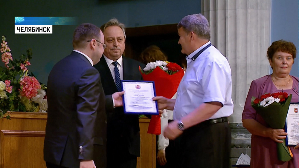 Сотрудников Почты России наградили грамотами губернатора