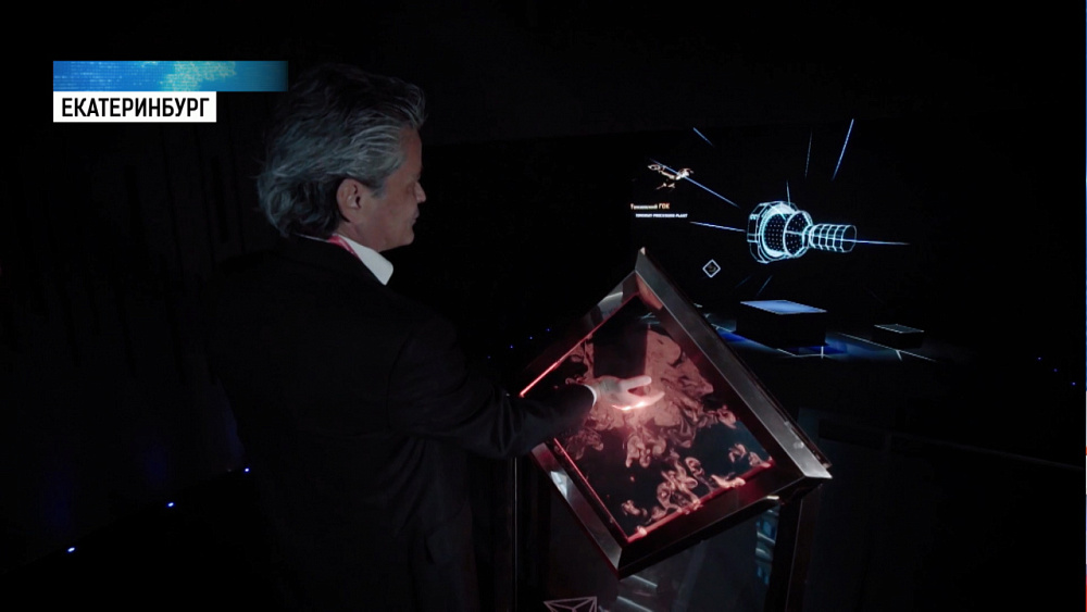 РМК представила свой стенд на ИННОПРОМе